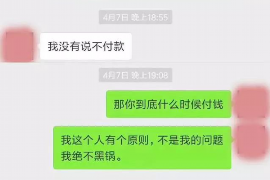 兴文融资清欠服务